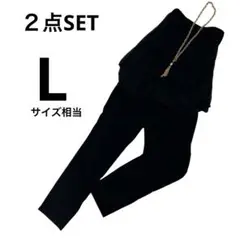 ベアトップ＆七分丈パンツ２点セットアップ　レディース　黒　L 無地チューブトップ