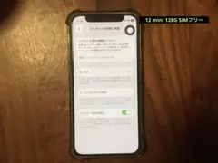 Apple iPhone 12mini 128G SIMフリーのサムネイル