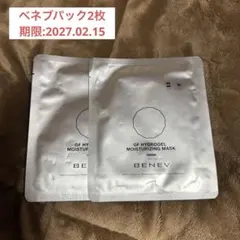 新品！BENEV GF ハイドロゲルマスク パック3枚セット - メルカリ