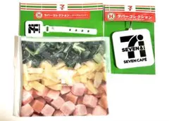 セブンイレブン happyくじ G賞 スムージーフラットポーチ H賞 ラバー