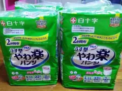白十字 サルバ うす型やわ楽パンツ L-LL 22枚入　サルバポイント付きのサムネイル
