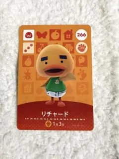 あつ森 amiiboカード 266 リチャード