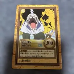旧裏】アーロン 鋼鉄の牙 C279 カードダスハイパーバトル - メルカリ