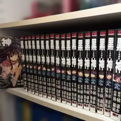 黒神 19全巻set