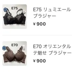 にこ様 リクエスト 900円を2点で同封お値引200円引きです♪2点 まとめ商品