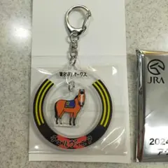 2025年最新】JRAウェルカムチャンスの人気アイテム - メルカリ