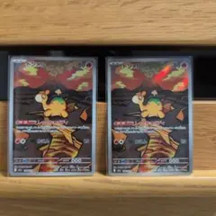 ドンメル AR MEGA ハイクラスパック MEGAドリームex 198/193のサムネイル