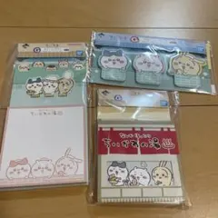 ちいかわ　一番くじ　G賞　ステーショナリー