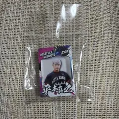 平本真之　アクリルキーホルダー　ボートレース