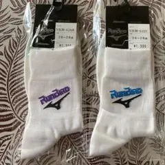 新品未使用　Mizuno RunBird 靴下 2足セット