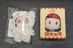 2026年最新】薄桜鬼 沖田総司 ぬいぐるみの人気アイテム - メルカリ