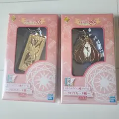 カードキャプターさくら 一番くじ チャーム