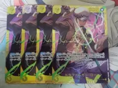 ワンピースカード トラファルガー・ロー シークレット OP10-119 4枚