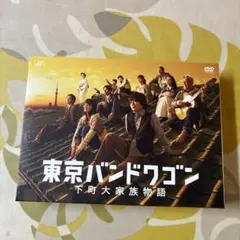 東京バンドワゴン～下町大家族物語 Blu-ray BOX〈6枚組〉 東京バンドワゴン～下町大家族物語 (亀梨和也、多部未華子出演