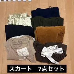 スカート　7点セット　まとめ売り　冬物　通年物