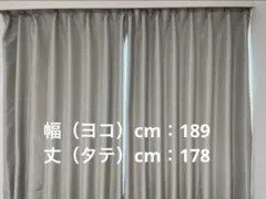 2026年最新】ニトリカーテンウーノの人気アイテム - メルカリ