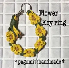 ★再販★【MK002】マクラメ★お花のキーリング＊