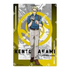 Item thumbnail for item dd2ab9c1-c974-47a4-8087-8965495d3e76