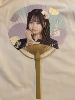 2026年最新】佐藤璃果 うちわの人気アイテム - メルカリ