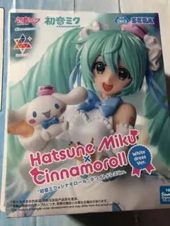 2025年最新】Luminasta 初音ミク×シナモロール ホワイトドレスの