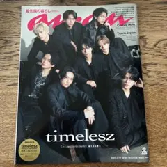 anan timelesz 2025年 3月号