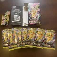 空箱 メガドリーム | Mercari | Doorzo ဖြင့် ပရောက်စီ