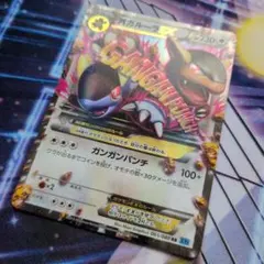 2026年最新】MガルーラEXの人気アイテム - メルカリ