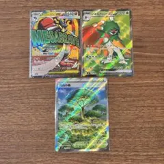 メガルカリオex MA ジュナイパーex 活力の森 SR 3枚セット
