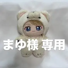 2026年最新】鳴上嵐の人気アイテム - メルカリ