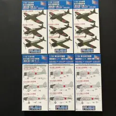 フジミ 1/700 特設給油艦 東邦丸 w/エッチングパーツ - メルカリ