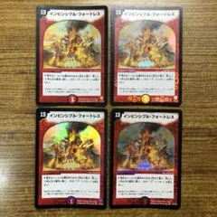 9868 インビンシブルフォートレス 初期 4枚