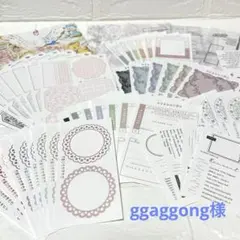 おすそ分け♡ コラージュ素材・ggaggong様