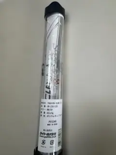 SuperStroke TRAXION CLAW 2.0 GR-228 未使用のサムネイル