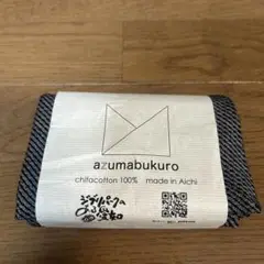 あずま袋 知多木綿 ジブリパークのある愛知 azumabukuro エコバッグ