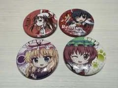 【桜 様専用ページ】 東方Project 博麗霊夢 八雲紫 缶バッジ 2個セット