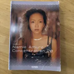 バンドスコア　安室奈美恵 Concentration 20
