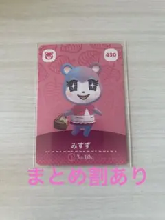 2025年最新】amiiboカード みすずの人気アイテム - メルカリ