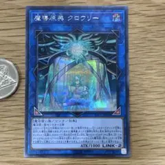 遊戯王　魔導原典　クロウリー　シークレット　1枚