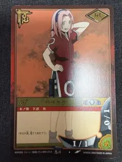 ナルトカードゲーム NARUTO CARD GAME 春野 サクラ 忍-3 - メルカリ