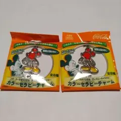 【未開封】ミッキーマウス　カラーセラピーチャーム　2個セット　コカ・コーラ景品