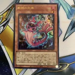 2025年最新】スネークアイズ・ポプルスの人気アイテム - メルカリ