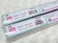 グッスマくじ 初音ミク 2025 D賞 ラバーマット 全2種