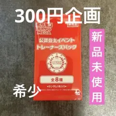 2026年最新】オーガナイザープロモの人気アイテム - メルカリ