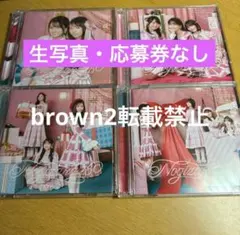 乃木坂46 ビリヤニ　CD 4枚セット