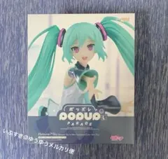 ポッパレ 初音ミク 愛されなくても君がいる クリアカラー Ver L size