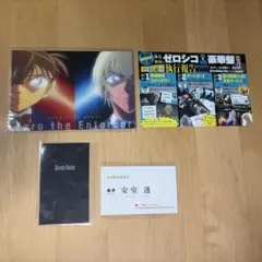 名探偵コナン ゼロの執行人 ポストカード&名刺 安室透