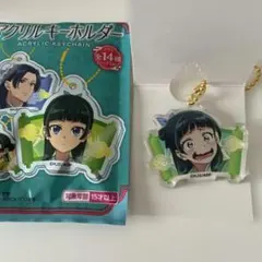 新品未使用　薬屋のひとりごと アクリルキーホルダー 猫猫