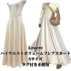 【タグ付き未使用】ルエレ ハイウエストボリューム フレアスカート ライトベージュのサムネイル