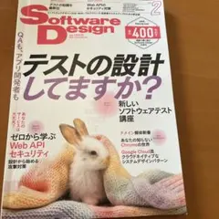 かつどん様 リクエスト 3点 まとめ商品