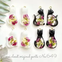 ぽめちゃん＊お値下げします！！様 リクエスト 3点 まとめ商品